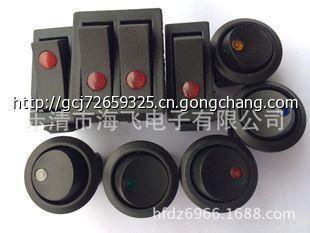 供應12V帶藍色LED燈船型開關,圓形帶燈船型開關,貓眼燈翹板開關_世界工廠網
