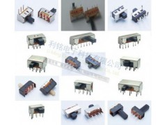 撥動開關性能安全電氣.撥動開關接通穩定;滑動開關接通穩定_中國企發網