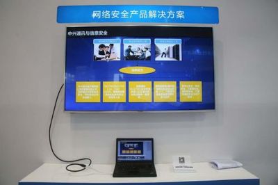 中興安全手機亮相網絡安全博覽會，以整合優勢領跑移動安全辦公新賽道