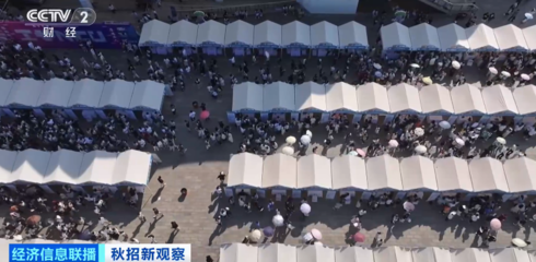 急！缺人！月薪超2.6萬元！互聯(lián)網(wǎng)企業(yè)下場“搶人”，北京企業(yè)網(wǎng)絡(luò)技術(shù)服務(wù)需求井噴