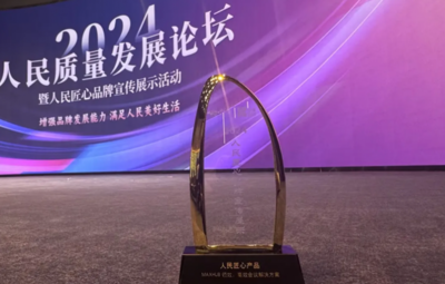 人民網(wǎng)官宣！MAXHUB高效會議解決方案榮獲“匠心產(chǎn)品獎(jiǎng)”，引領(lǐng)北京企業(yè)網(wǎng)絡(luò)技術(shù)服務(wù)新標(biāo)桿