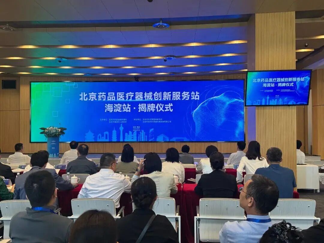 北京企業(yè)網(wǎng)絡(luò)技術(shù)服務(wù)一周要聞盤點(diǎn) 技術(shù)創(chuàng)新與合規(guī)發(fā)展并行